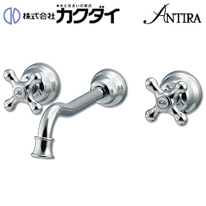 洗面用蛇口 ANTIRA[壁][2ハンドル混合水栓][はさみ込み][一般地]