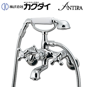 浴室用蛇口 ANTIRA[壁][洗い場専用][シャワーバス付2ハンドル混合水栓]