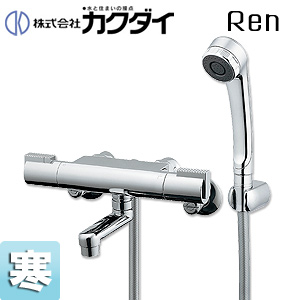 浴室用蛇口 Ren[壁][洗い場専用][サーモスタット付シャワーバス混合水栓][首長80mm][寒冷地]