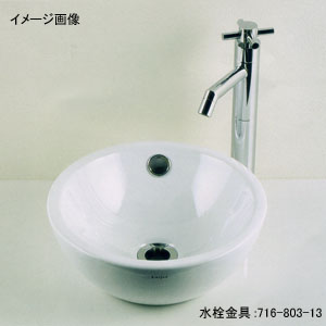 手洗器単品[ベッセル式][丸形][φ290][Luju]