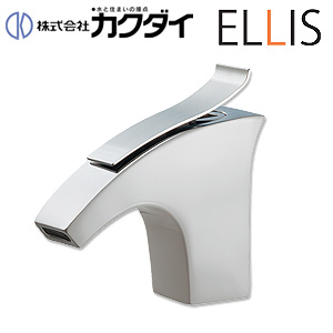 洗面用蛇口 ELLIS[台][単水栓][立水栓][吐水口高さ46.5ミリ][ホワイト][一般地]
