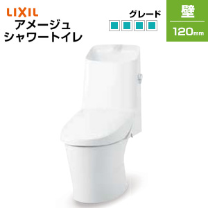 一体型トイレ アメージュシャワートイレ[Z6][壁:排水芯120mm][手洗い有り][ハイパーキラミック][一般地]