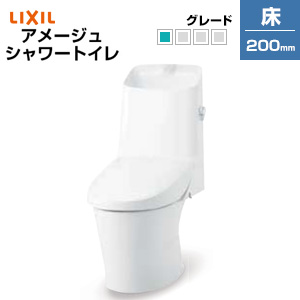 一体型トイレ アメージュシャワートイレ[Z1][床:排水芯200mm][手洗い有り][ハイパーキラミック][寒冷地]