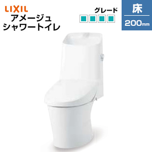 一体型トイレ アメージュシャワートイレ[Z6][床:排水芯200mm][手洗い有り][ハイパーキラミック][寒冷地]