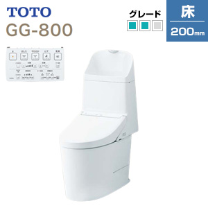 一体型トイレ GG-800[GG2-800][床:排水芯200mm][手洗い有り][タンク式便器][一般地][寒冷地(流動方式)]