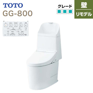 一体型トイレ GG-800[GG3-800][壁:排水芯148/155mm][手洗い有り][タンク式便器][一般地][寒冷地(流動方式)]