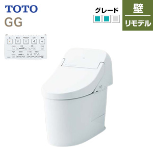 一体型トイレ GG[GG2][壁:排水芯148/155mm][タンク式便器][一般地][寒冷地(流動方式)]