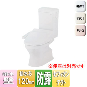 組み合わせトイレ CFS366シリーズ[壁:排水芯120mm][手洗い無し][組み合わせ便器][セフィオンテクト][防露あり][大型サイズ][一般地]