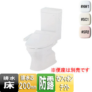 組み合わせトイレ CFS366シリーズ[床:排水芯200mm][手洗い無し][組み合わせ便器][セフィオンテクト][防露あり][大型サイズ][一般地]