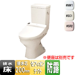 組み合わせトイレ CS370シリーズ[床:排水芯200mm][手洗い無し][組み合わせ便器][セフィオンテクト][防露あり][標準サイズ][一般地]
