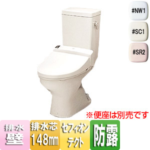 組み合わせトイレ CS370シリーズ[壁:排水芯148mm][手洗い無し][組み合わせ便器][セフィオンテクト][防露あり][標準サイズ][一般地]
