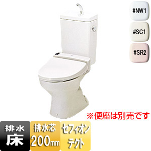 組み合わせトイレ CS370シリーズ[床:排水芯200mm][手洗い有り][組み合わせ便器][セフィオンテクト][防露なし][標準サイズ][一般地]