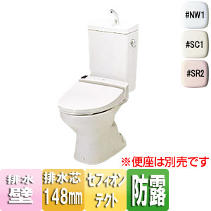 組み合わせトイレ CS370シリーズ[壁:排水芯148mm][手洗い有り][組み合わせ便器][セフィオンテクト][防露あり][標準サイズ][一般地]