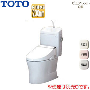 組み合わせトイレ ピュアレストQR[床:排水芯200mm][手洗い有り][組み合わせ便器][セフィオンテクト][一般地]