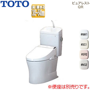 組み合わせトイレ ピュアレストQR[床:排水芯305〜540mm][リモデル][手洗い有り][組み合わせ便器][セフィオンテクト][一般地]