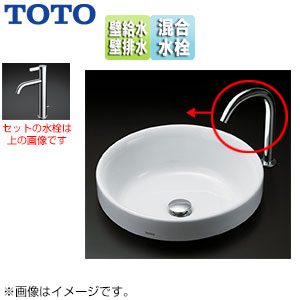 洗面器セット[ベッセル式][丸形][台付シングル混合水栓][TLG11303J][ワンプッシュ式][壁排水][壁給水]