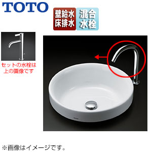 洗面器セット[ベッセル式][丸形][台付シングル混合水栓][TLG11303J][ワンプッシュ式][床排水][壁給水]