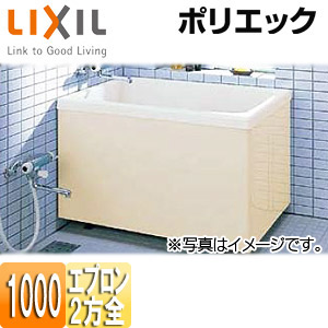 ●浴槽 ポリエック[据置浴槽][和風タイプ][1000サイズ][2方全エプロン][バランス釜取付用]