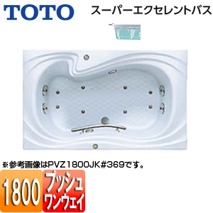 ●浴槽 スーパーエクセレントバス[埋込浴槽][1800サイズ][ワンプッシュ排水栓式][エアブロー2][握りバー1本]
