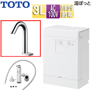 小型電気温水器 湯ぽっと[壁掛][元止式][貯湯式][手洗洗面用][本体+自動水栓][排水栓なし][TLE33001J][100V][3L][わきあげ温度:約70度][おまかせ節電]