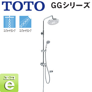 シャワーセット[壁][オーバーヘッドシャワー][コンフォートウエーブシャワー(樹脂)][浴室用蛇口別売]