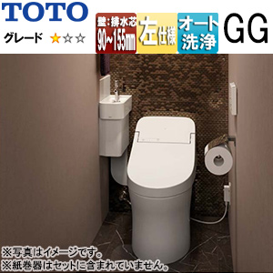 システムトイレ GG手洗器付ワンデーリモデル[GG1][コーナータイプ][壁:排水芯90〜155mm][手動水栓][左仕様][一般地][寒冷地(流動方式)]