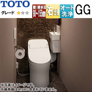 システムトイレ GG手洗器付ワンデーリモデル[GG1][コーナータイプ][壁:排水芯90〜155mm][手動水栓][右仕様][一般地][寒冷地(流動方式)]