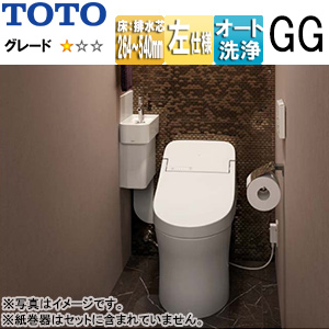 システムトイレ GG手洗器付ワンデーリモデル[GG1][コーナータイプ][床:排水芯264〜540mm][手動水栓][左仕様][一般地][寒冷地(流動方式)]