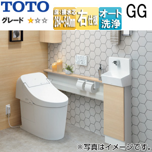 システムトイレ GG手洗器付ワンデーリモデル[GG1][カウンタータイプ][床:排水芯264〜540mm][手動水栓][右仕様][一般地][寒冷地(流動方式)][ライトウッド]