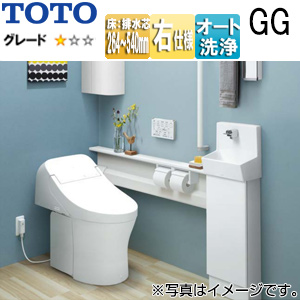 システムトイレ GG手洗器付ワンデーリモデル[GG1][カウンタータイプ][床:排水芯264〜540mm][手動水栓][右仕様][一般地][寒冷地(流動方式)][ホワイト]