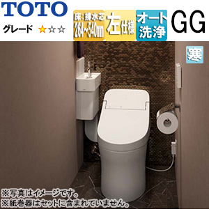 システムトイレ GG手洗器付ワンデーリモデル[GG1][コーナータイプ][床:排水芯264〜540mm][手動水栓][左仕様][寒冷地(ヒーター付便器・水抜併用方式)]