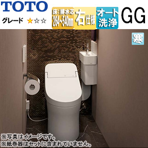 システムトイレ GG手洗器付ワンデーリモデル[GG1][コーナータイプ][床:排水芯264〜540mm][手動水栓][右仕様][寒冷地(ヒーター付便器・水抜併用方式)]
