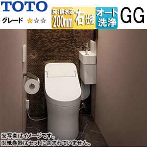 システムトイレ GG手洗器付ワンデーリモデル[GG1][コーナータイプ][床:排水芯200mm][手動水栓][右仕様][一般地][寒冷地(流動方式)]