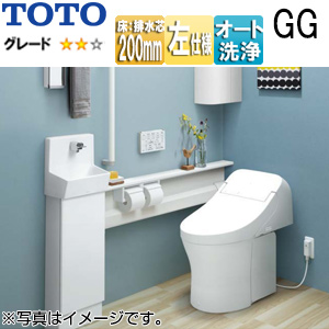 システムトイレ GG手洗器付ワンデーリモデル[GG2][カウンタータイプ][床:排水芯200mm][手動水栓][左仕様][一般地][寒冷地(流動方式)][ホワイト]