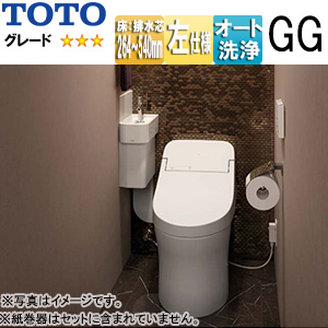 システムトイレ GG手洗器付ワンデーリモデル[GG3][コーナータイプ][床:排水芯264〜540mm][手動水栓][左仕様][一般地][寒冷地(流動方式)]