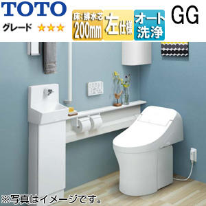 システムトイレ GG手洗器付ワンデーリモデル[GG3][カウンタータイプ][床:排水芯200mm][手動水栓][左仕様][一般地][寒冷地(流動方式)][ホワイト]