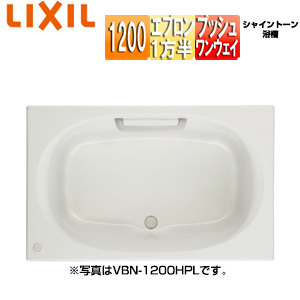 ●浴槽 シャイントーン[埋込浴槽][和洋折衷タイプ][1200サイズ][1方半エプロン][プッシュワンウェイ][ハンドグリップ]