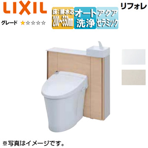 システムトイレ リフォレ[H1][I型][床:排水芯200〜550mm][間口750〜800mm][手洗い有り][収納付便器][アクアセラミック][一般地]