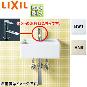 コンパクト洗面器 YL-A531タイプ[壁付式][吐水口回転式シングルレバー混合水栓][エコハンドル][壁排水(Pトラップ)][壁給水][一般地]