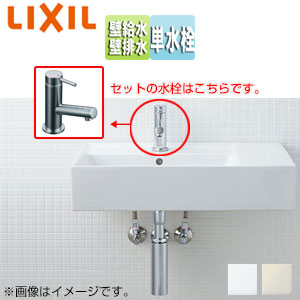 洗面器セット サティス洗面器[ベッセル式][壁掛式][角形][単水栓][壁排水][壁給水][ボトルトラップ][一般地]