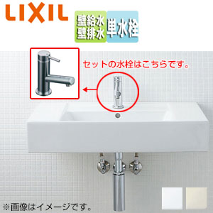 洗面器セット サティス洗面器[ベッセル式][壁掛式][角形][単水栓][壁排水][壁給水][一般地]
