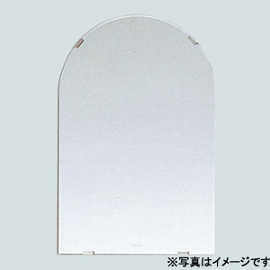 化粧鏡[アーチ形][450×600][耐食鏡][アクセサリー]