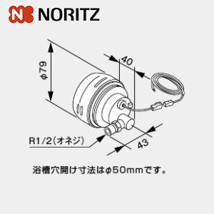 ふろアダプターDX-F型-R 品番 0704193 ノーリツ ふろアダプターDX-F型-R 0704193 NORITZ : クラシール - 通販