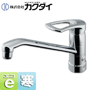 キッチン用蛇口[台][シングルレバー混合水栓][給水制限レバー][上面