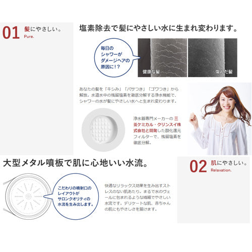 357-900-W 詳細2