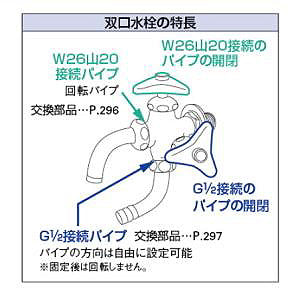 704-112-13 詳細2
