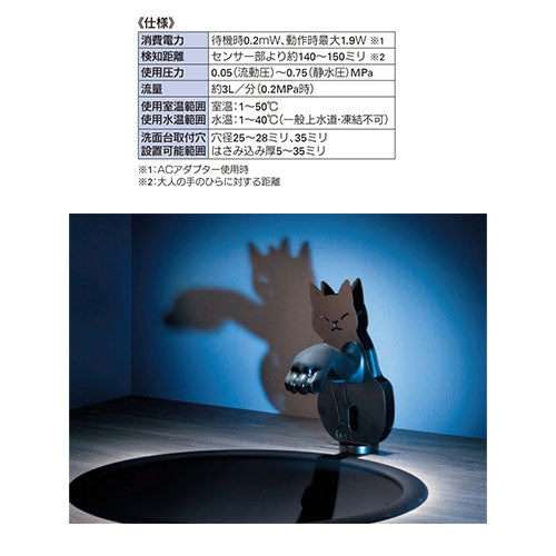 711-058-13 詳細2