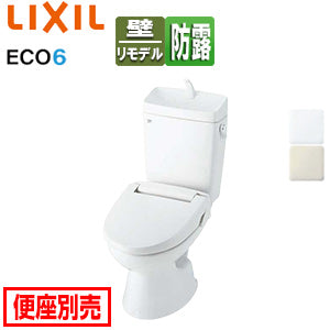 ○組み合わせトイレ 一般洋風便器[壁:排水芯148/155mm][[手洗い有り
