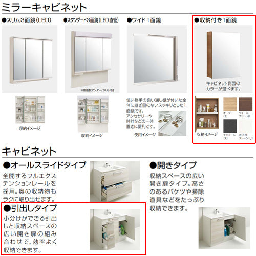 BCML0902WNW-set1-JTS-S 詳細2