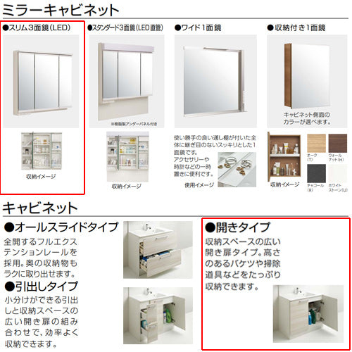 BCML090TNNW-set2-JTS-S 詳細2